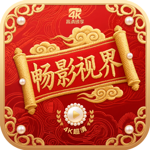 盘她直播APP应用