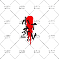 WWW,se977·COM网站APPAPP应用